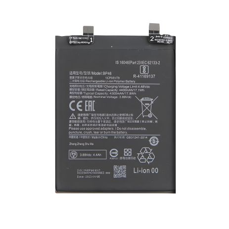 Аккумулятор для Xiaomi BP46 / Xiaomi 12 / 12X [Original PRC] 12 мес. гарантии