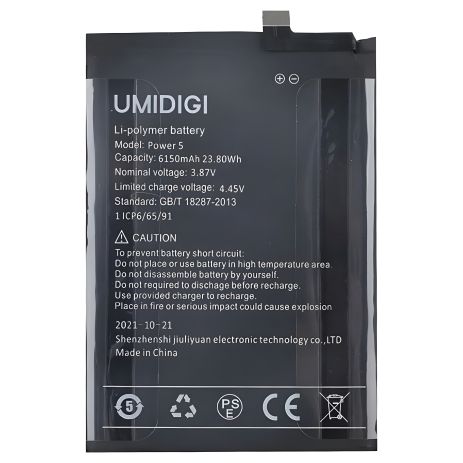 Акумулятор для Umidigi Power 5/Bison X10/X10 Pro/6150 mAh [Original PRC] 12 міс. гарантії