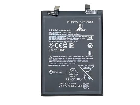 Акумулятор для Xiaomi BP4K Redmi Note 12, Redmi Note 12T, Poco X5 Pro [Original PRC] 12 міс. гарантії