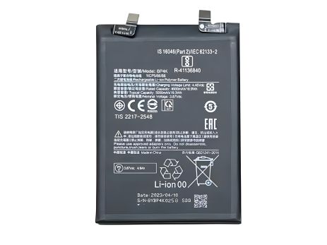Акумулятор для Xiaomi BP4K Redmi Note 12, Redmi Note 12T, Poco X5 Pro [Original PRC] 12 міс. гарантії