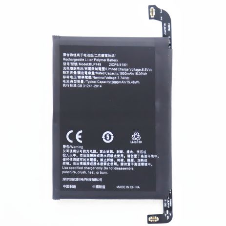 Акумулятор для BLP749 Realme X2 RMX1931 / Reno Ace [Original PRC] 12 міс. гарантії