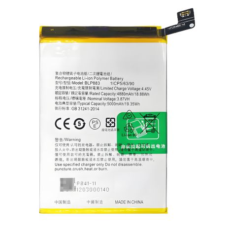 Аккумулятор BLP883 для Realme 8S [Original PRC] 12 мес. гарантии