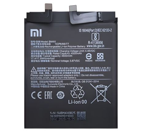 Аккумулятор для Xiaomi BM4X Mi 11 [Original PRC] 12 мес. гарантии