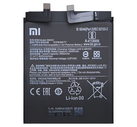 Батарея Xiaomi BM4X для Mi 11 [Original PRC] 12 мес. гарантии