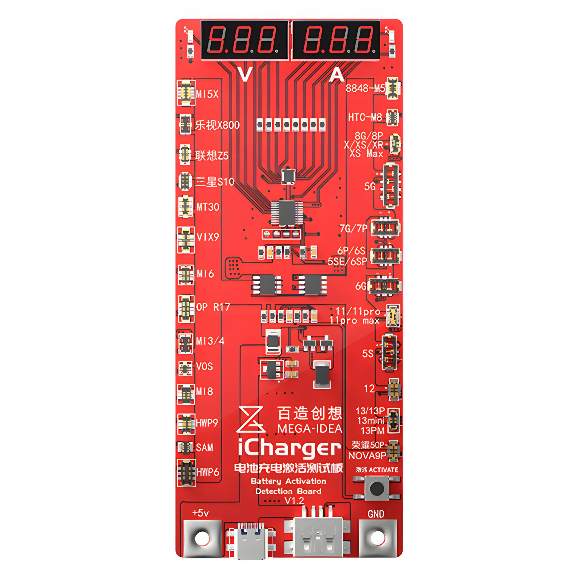 Активационная плата и зарядка аккумуляторов Mega-Idea iCharger 3.0 с цифр. инд. (5G-13 Pro Max, HUA, OPPO, VIVO, MI, HTC, SAM) Активационная плата и зарядка аккумуляторов Mega-Idea iCharger 3.0 с цифр. инд. (5G-13 Pro Max, HUA, OPPO, VIVO, MI, HTC, SAM)