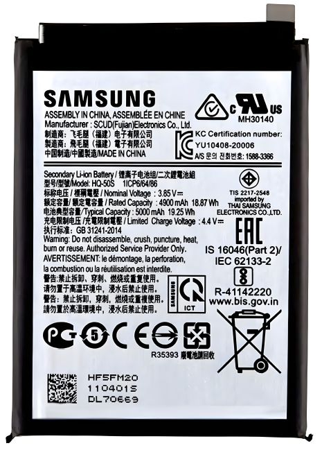 Акумулятор Samsung HQ-50S Galaxy A02S, F02S, A03S (5000 mAh) [Original PRC] 12 міс. гарантії