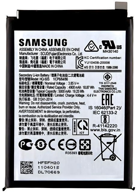 Samsung HQ-50S A025 Galaxy A02S, F02S, A03S аккумулятор (5000 mAh) [Original PRC] 12 мес. гарантии
