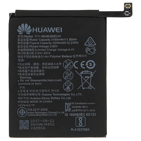 Аккумулятор для Huawei P10 VTR-L29 / Honor 9 STF-L09 (HB386280ECW 3200 mAh) [Original] 12 мес. гарантии