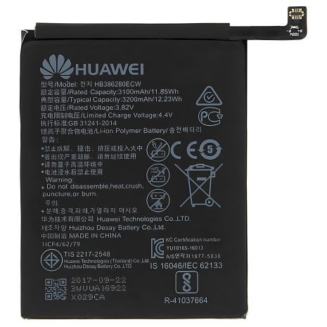 Аккумулятор для Huawei P10 VTR-L29 / Honor 9 STF-L09 (HB386280ECW 3200 mAh) [Original] 12 мес. гарантии
