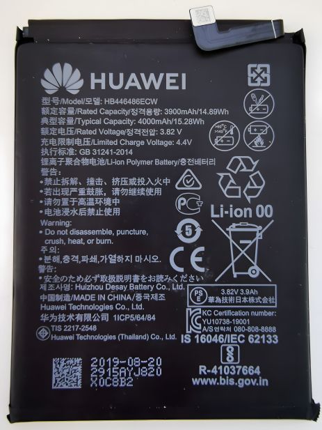Акумулятор Huawei 3900mAh (HB446486ECW) для P smart Z, STK-L21A, P20 Lite 2019, GLK-LX1U [Original PRC], гарантія 12 міс.