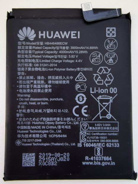 Аккумулятор для Huawei HB446486ECW (P smart Z, STK-L21A, P20 Lite 2019, GLK-LX1U) 3900 mAh [Original PRC] 12 мес. гарантии