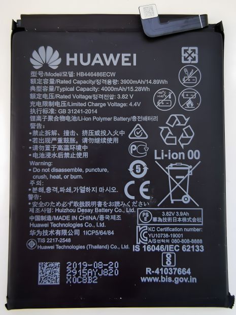 Акумулятор Huawei HB446486ECW (P smart Z, STK-L21A, P20 Lite 2019, GLK-LX1U) 3900mAh [Original PRC] 12 міс. гарантії