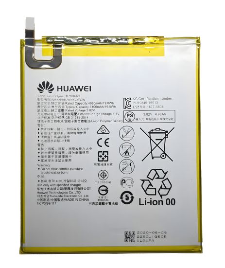 Аккумулятор Huawei HB2899C0ECW для MediaPad M3 8.4 и MediaPad T5 10.0, 12 месяцев гарантии [Original PRC]