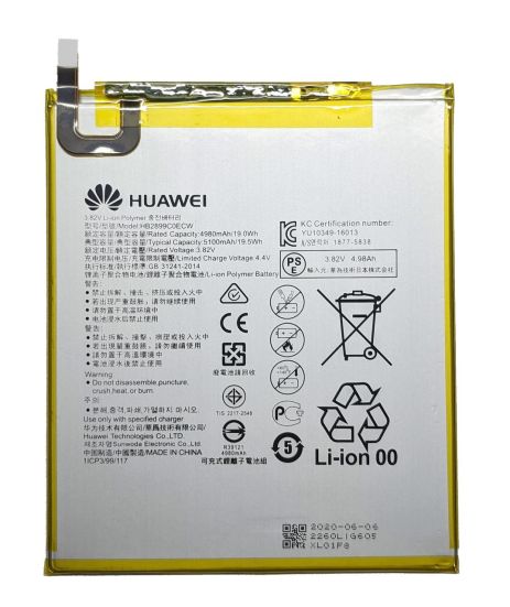 Акумуляторна батарея Huawei HB2899C0ECW (Huawei MediaPad M3 8.4, MediaPad T5 10.0) [Original PRC] 12 міс. гарантії