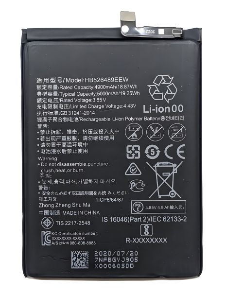 Акумулятор Huawei HB526489EEW Honor 9A/Y6p (5000 mAh) [Original PRC] 12 міс. гарантії