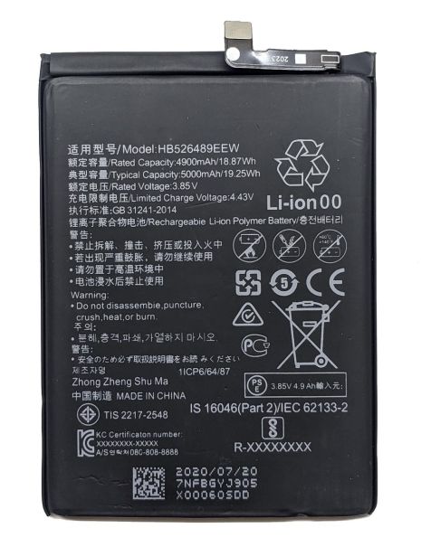 Аккумулятор для Huawei HB526489EEW Honor 9A / Y6p (5000 mAh) [Original PRC] 12 мес. гарантии