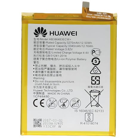Акумулятор Huawei GR5 2017/HB386483ECW+ [Original] 12 міс. гарантії