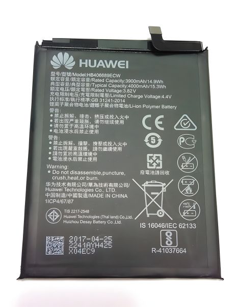 Huawei Y7, Y9-2018 - HB406689ECW / HB396689ECW аккумулятор (4000 mAh) [Оригинал] гарантия 12 мес.