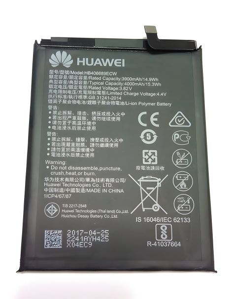 Акумулятор для Huawei Y7, Y9-2018 - HB406689ECW/HB396689ECW (4000 mAh) [Original] з 12 міс. гарантії