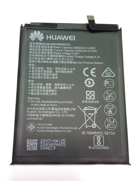 Акумулятор Huawei Y7, Y9-2018 - HB406689ECW/HB396689ECW (4000 mAh) [Original] 12 міс. гарантії