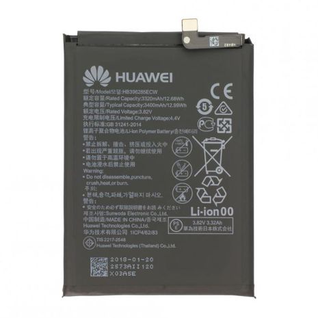 Акумулятор Huawei P20/Honor 10/Honor 10 lite - HB396285ECW/HB396286ECW [Original] 12 міс. гарантії