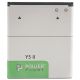 Аккумулятор PowerPlant Huawei Y5II (HB4342A1RBC) 1730 mAh