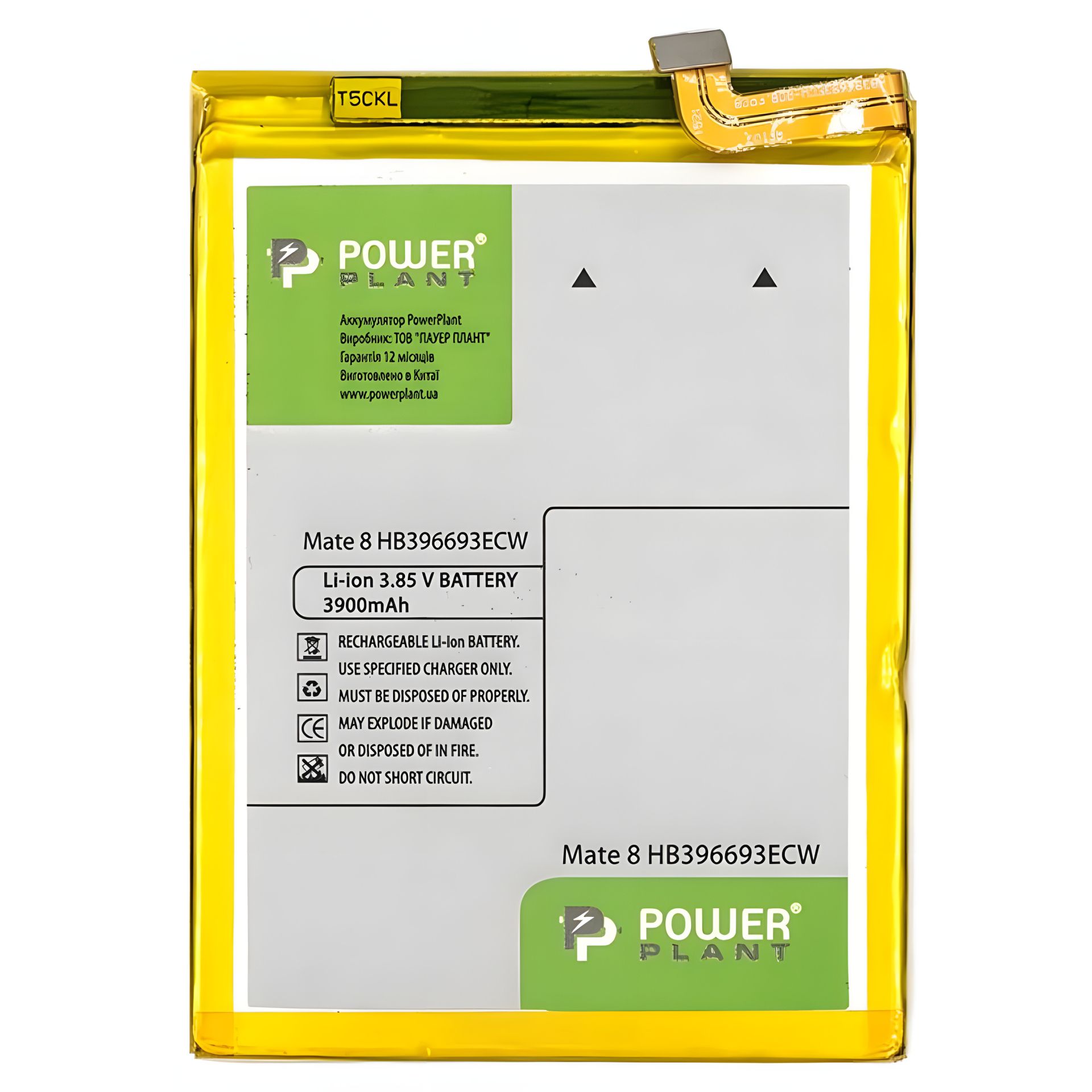 PowerPlant Аккумулятор для Huawei Mate 8 NXT-L29 (HB396693ECW) PowerPlant Аккумулятор для Huawei Mate 8 NXT-L29 (HB396693ECW)