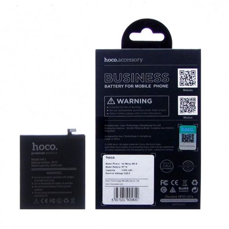 Hoco Meizu BT15 / M3 S Акумулятор