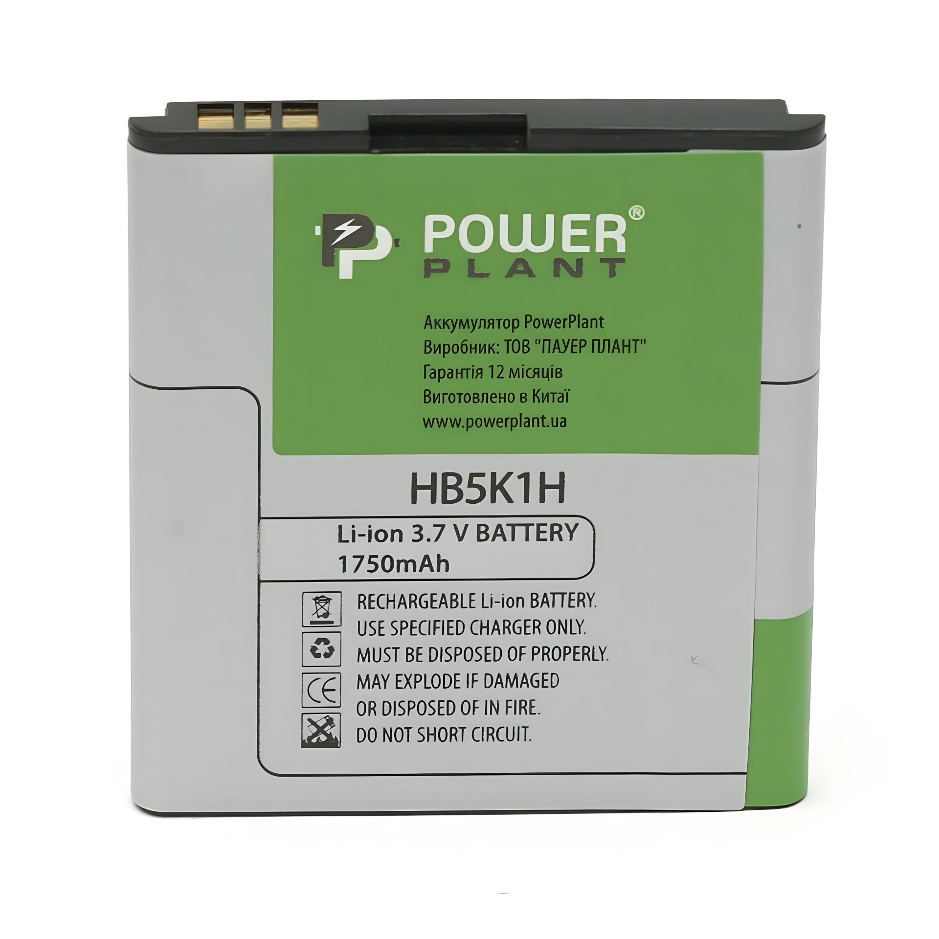 PowerPlant Аккумулятор Huawei для U8650, Ascend Y200, M865, T8500, и др. (HB5K1H) 1750 mAh PowerPlant Аккумулятор Huawei для U8650, Ascend Y200, M865, T8500, и др. (HB5K1H) 1750 mAh
