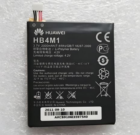 Акумуляторна батарея Huawei HB4M1, S8600 [Original PRC] 12 міс. гарантії