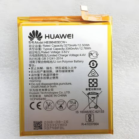 Huawei GR5 2017 Аккумулятор HB386483ECW+ [Original PRC] 12 мес. гарантии