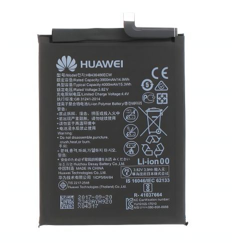 Акумулятор Huawei Mate 10 Pro/Mate 20/P20 Pro (HB436486ECW) [Original PRC] 12 міс. гарантії
