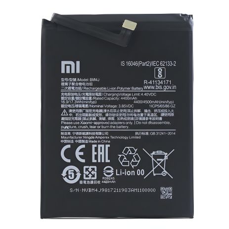 Акумулятор Xiaomi BM4J Redmi Note 8 Pro 4500 mAh [Original] 12 міс. гарантії