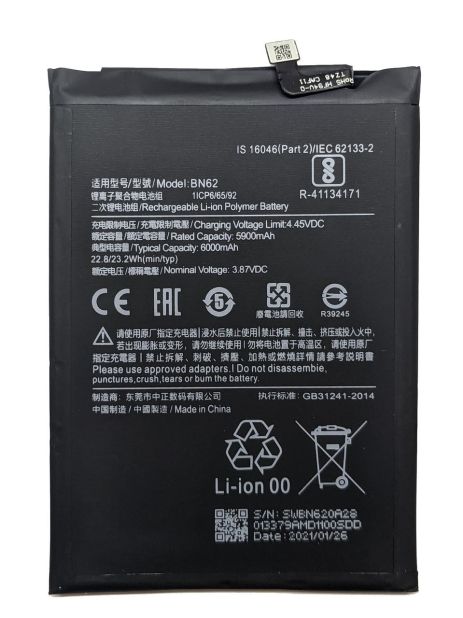 Акумулятор Xiaomi BN62 Poco M3/Redmi 9T [Original] 12 міс. гарантії