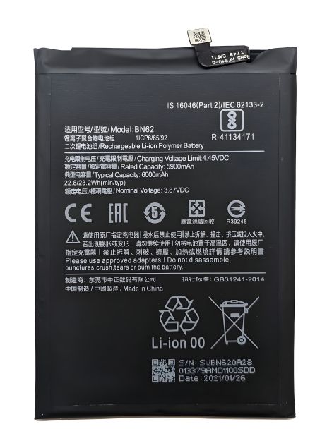 Акумулятор BN62 Xiaomi Poco M3/Redmi 9T [Original] 12 міс. гарантії