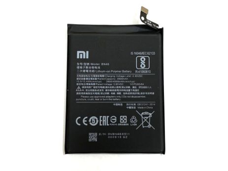 Акумулятор Xiaomi BN46 Redmi 7/Redmi Note 6/Redmi Note 8/Redmi Note 8T [Original] 12 міс. гарантії