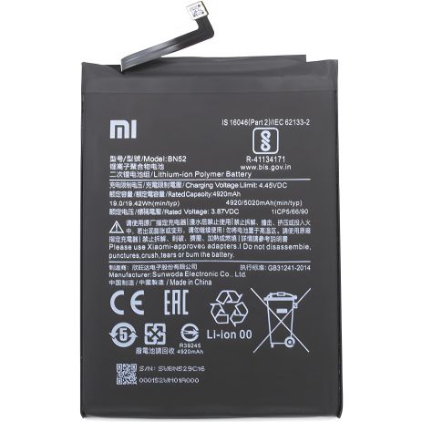Оригінальний акумулятор Xiaomi BN52 для Redmi Note 9 Pro M2003J6B2G 5020 mAh, гарантія 12 міс.