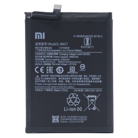 Акумулятори для Xiaomi Poco X3 Pro - BN57 5160 mAh [Original] 12 міс. гарантії