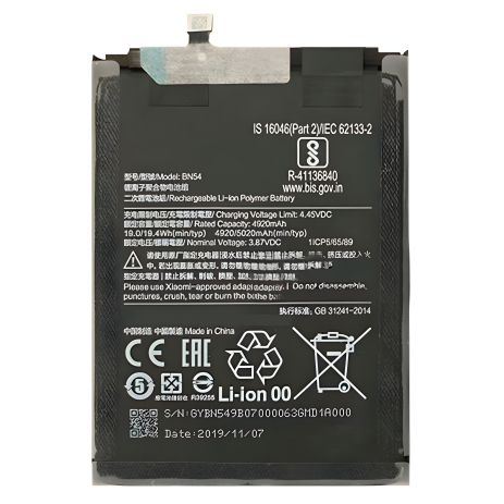 Аккумулятор BN54 для Xiaomi (Redmi 9/ Note 9) 4920 mAh оригинал 12 мес. гарантии