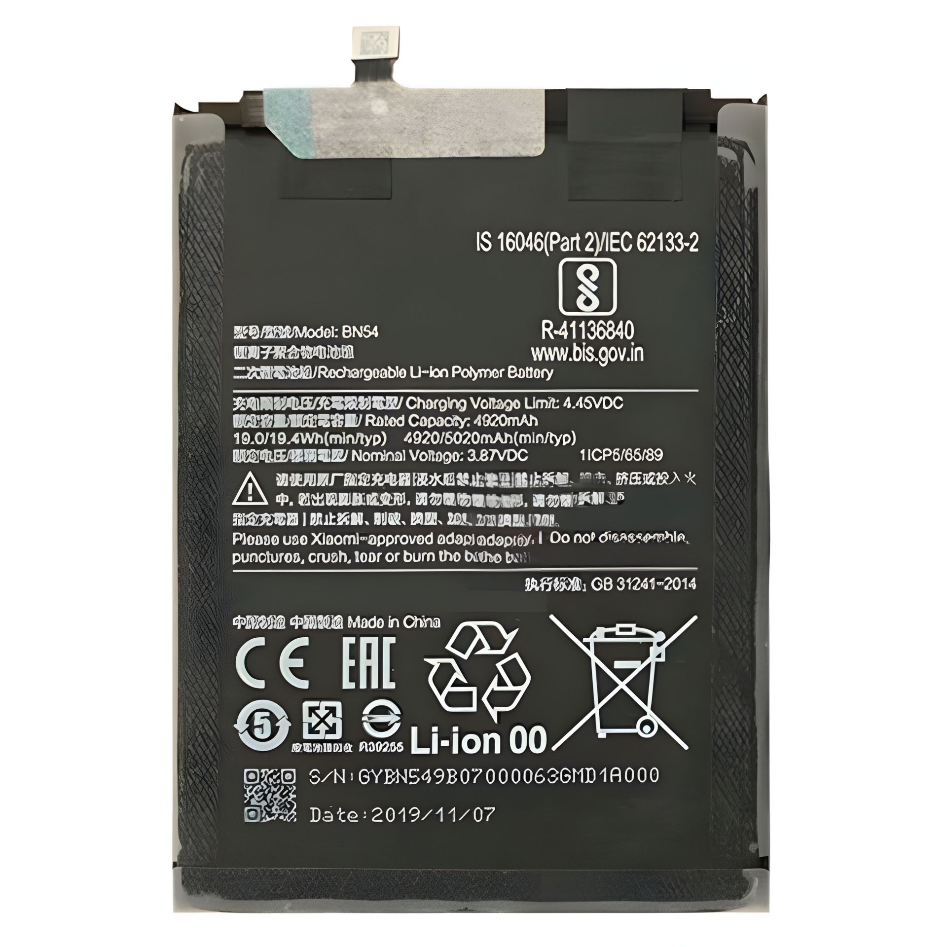 ΠΠΊΠΊΡΠΌΡΠ»ΡΡΠΎΡ BN54 Π΄Π»Ρ Xiaomi (Redmi 9/ Note 9) 4920 mAh ΠΎΡΠΈΠ³ΠΈΠ½Π°Π» 12 ΠΌΠ΅Ρ. Π³Π°ΡΠ°Π½ΡΠΈΠΈ ΠΠΊΠΊΡΠΌΡΠ»ΡΡΠΎΡ BN54 Π΄Π»Ρ Xiaomi (Redmi 9/ Note 9) 4920 mAh ΠΎΡΠΈΠ³ΠΈΠ½Π°Π» 12 ΠΌΠ΅Ρ. Π³Π°ΡΠ°Π½ΡΠΈΠΈ