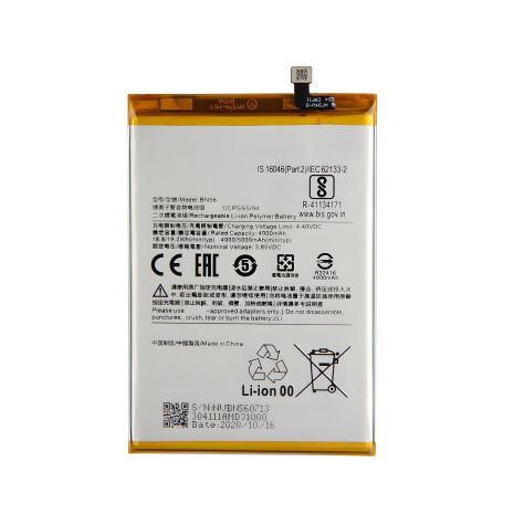 Акумулятор Xiaomi BN56 (Redmi 9A) 4900 mAh [Original] 12 міс. гарантії