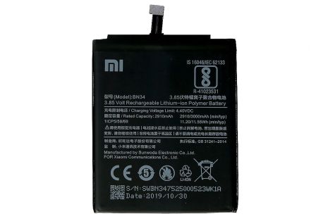 Акумулятор Xiaomi BN34/Redmi 5A [Original] 12 міс. гарантії