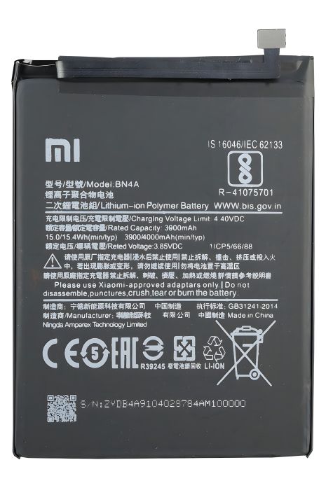 Акумулятор Xiaomi BN4A Redmi Note 7, M1901F7G, M1901F7H, M1901F7I 4000 mAh [Original] 12 міс. гарантії