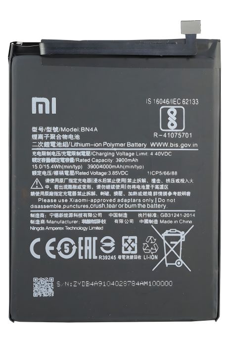 Акумулятор Xiaomi BN4A Redmi Note 7, M1901F7G, M1901F7H, M1901F7I 4000 mAh [Original] 12 міс. гарантії