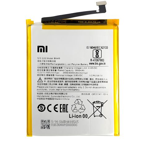 Акумулятор Xiaomi BN49 Redmi 7A m1903c3eg 4000 mAh [Original] 12 міс. гарантії