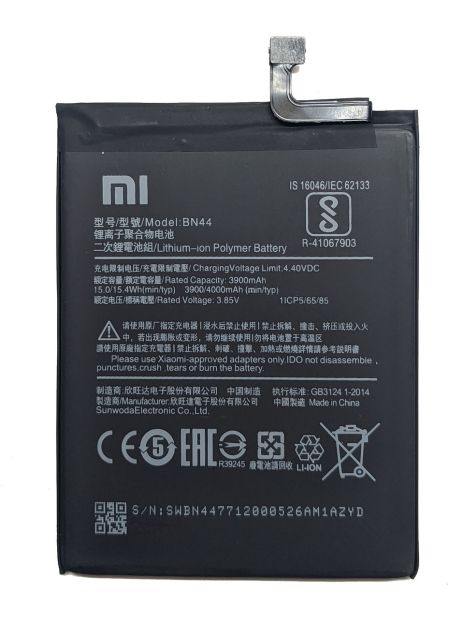 Акумулятор для Xiaomi BN44 Redmi 5 Plus MEG7 4000 mAh [Original] 12 міс. гарантії