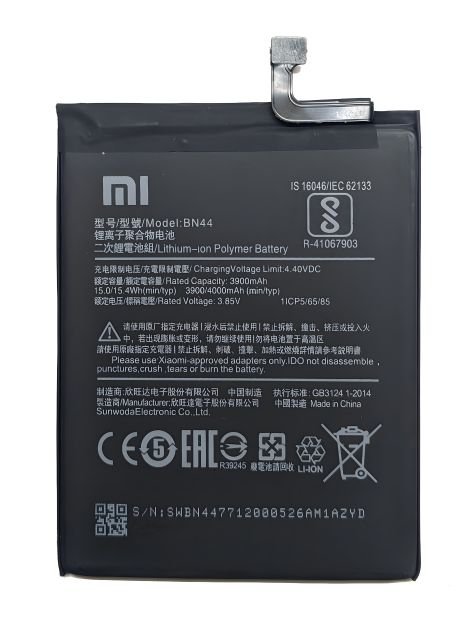 Акумулятор для Xiaomi BN44 Redmi 5 Plus MEG7 4000 mAh [Original] 12 міс. гарантії