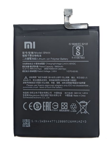 Акумулятор для Xiaomi Redmi 5 Plus, MEG7 (BN44) 4000 mAh [Original] 12 міс. гарантії