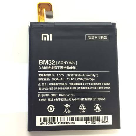 Акумулятор Xiaomi Mi 4 – BM32 [Original] 12 міс. гарантії