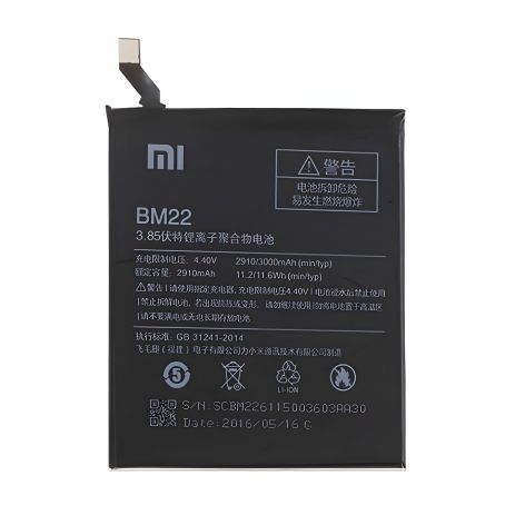Батарея Xiaomi Mi5/Mi5 Pro BM22 [Original] 12 міс. гарантії